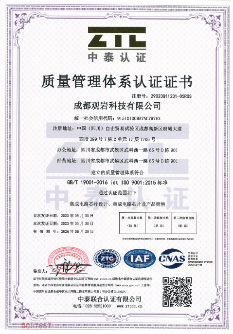 企业微信截图_20260414154133 企业微信截图_20260414154133