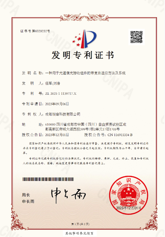 企业微信截图_20260414155454 企业微信截图_20260414155454