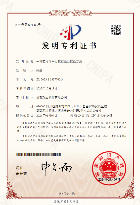 企业微信截图_20260414155803 企业微信截图_20260414155803