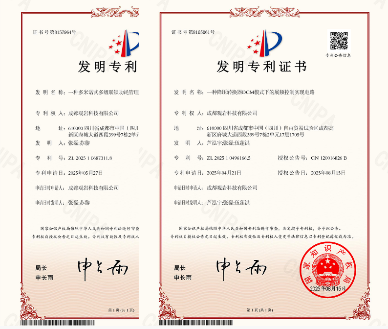 企业微信截图_20260414161116