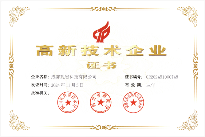 企业微信截图_20260414160941 企业微信截图_20260414160941