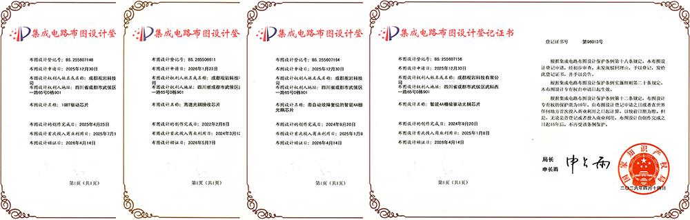 专利布图_小