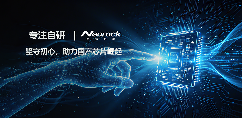 科技海报_布图证书_小